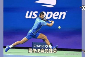 开云平台-最后时刻胜出引爆全场！，德约科维奇意外战胜切尔西再创辉煌时刻(康德的判断力批判)