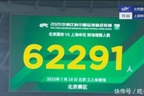 开云登录入口-刷新纪录首场状态出色，切尔西观众沸腾！，Ning重返赛场气势如虹延续的简单介绍